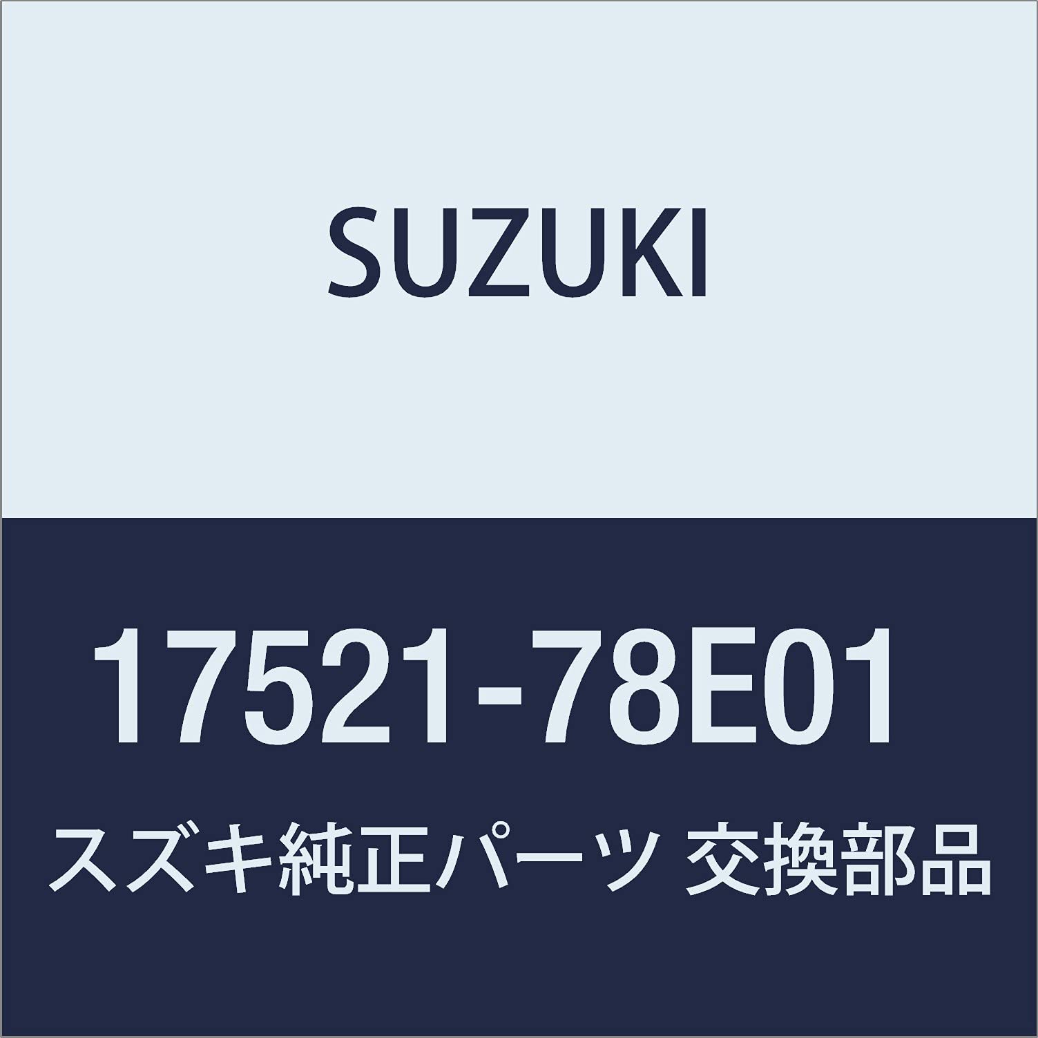 ari様用① 17521)ファンベルト スズキ スズキ純正品番先頭17 【通販